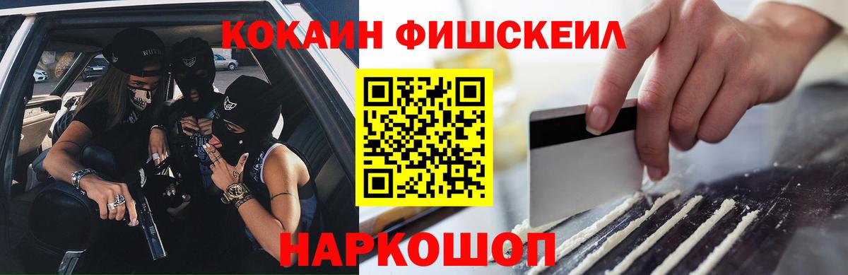 Кокаин VHQ  Вход с VPN  Кокаин  COCAIN Columbia  Бузулук 