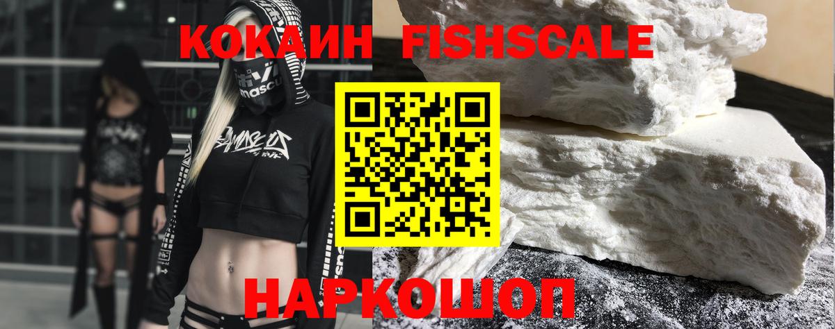 КОКАИН Эквадор Бузулук