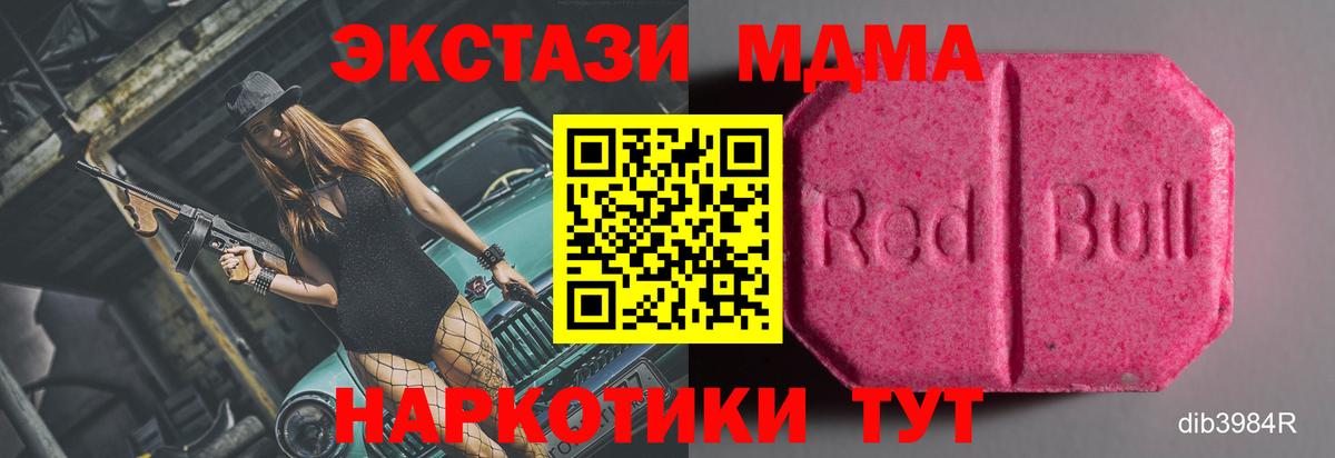 Ecstasy  Экстази Philipp Plein  Вход с VPN  Бузулук 
