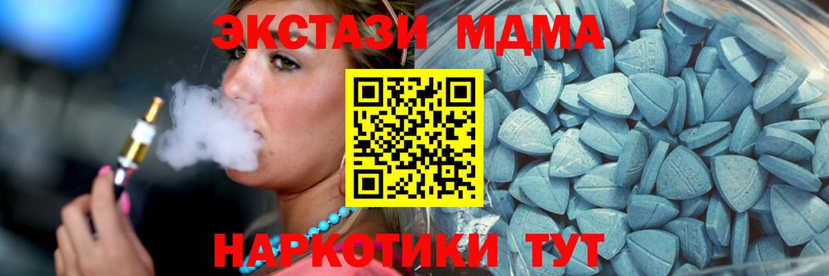 ЭКСТАЗИ 300 mg Бузулук
