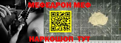 скорость mdpv Кунгур