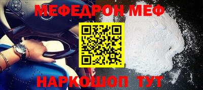 меф VHQ Кулебаки