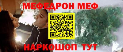 spice Кумертау