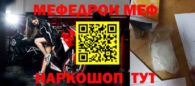скорость mdpv Кунгур
