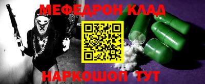 скорость mdpv Кунгур