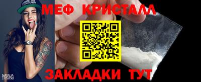 spice Кумертау