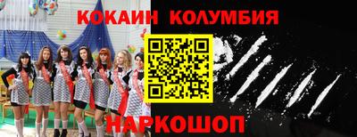 меф VHQ Кулебаки