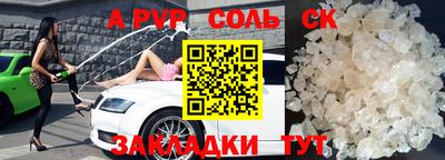 скорость mdpv Кунгур