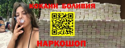 spice Кумертау