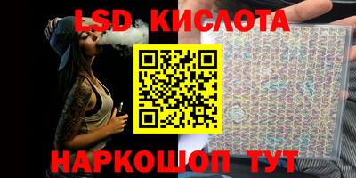 spice Кумертау