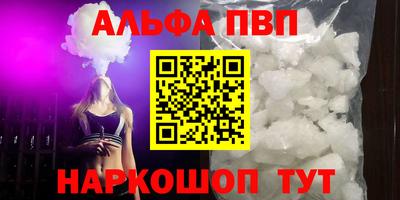 spice Кумертау