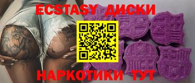 spice Кумертау