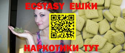 меф VHQ Кулебаки