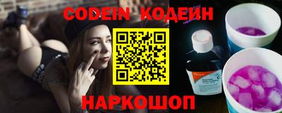 spice Кумертау