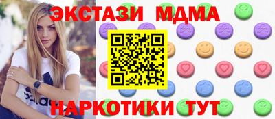 скорость mdpv Кунгур