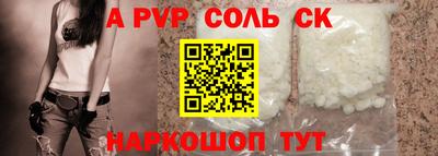 скорость mdpv Кунгур