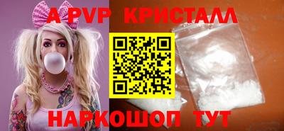 скорость mdpv Кунгур