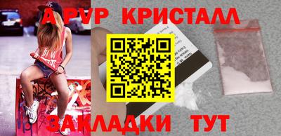 меф VHQ Кулебаки
