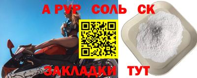 скорость mdpv Кунгур
