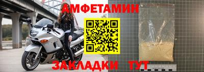 spice Кумертау