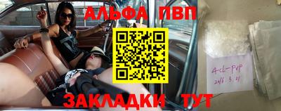 меф VHQ Кулебаки