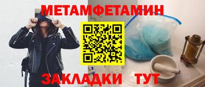 меф VHQ Кулебаки