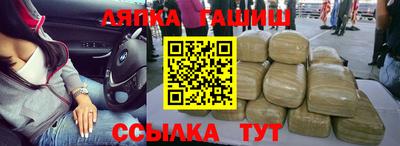 spice Кумертау