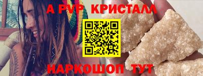 меф VHQ Кулебаки