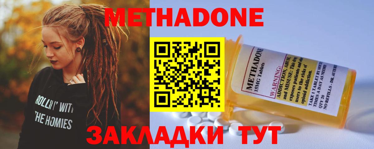 COCAIN  ГАШИШ  Бузулук  МЕФ   Купить наркотики цена  Вход с VPN 