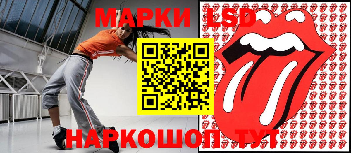 Марки 25I-NBOMe 1500мкг Бузулук